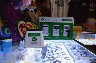 微信支付代理好做嗎？帶您加盟開發(fā)更多的消費(fèi)場(chǎng)景