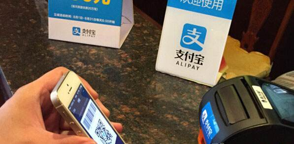 支付寶支付代理招商加盟火熱進行中，無卡支付來襲