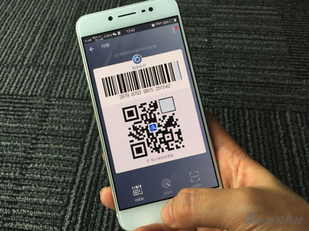 二維碼支付代理好做嗎？