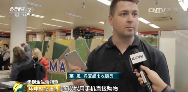 2017年中國的移動支付膨脹，移動支付加盟好項目！