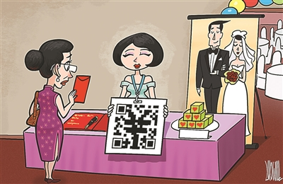 伴娘掛二維碼收取禮金，微信掃碼支付到處是商機！