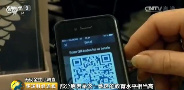 移動支付推動了支付新模式，引領國內(nèi)外商業(yè)收款改革