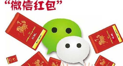 除夕微信和支付寶的支付大戰(zhàn)拉響了移動支付新篇章