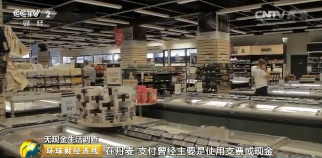 移動支付讓金融機構(gòu)、運營商在支付行業(yè)重新發(fā)力