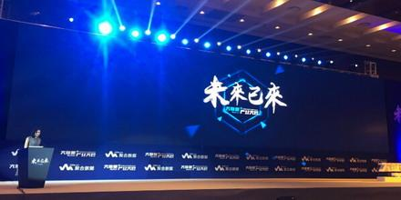 聚合支付新體驗(yàn)，民生一碼通解決了大部分的支付方案