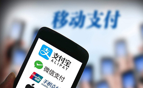 全球化的移動(dòng)支付，讓中國(guó)成為第一個(gè)無(wú)現(xiàn)金國(guó)家