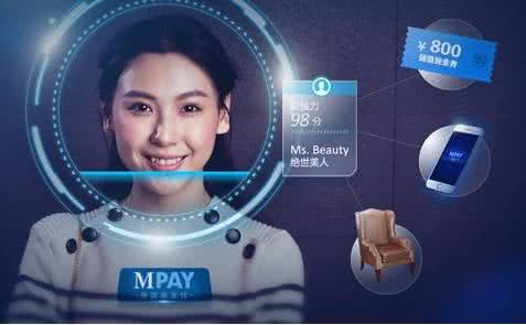 聚合支付VS刷臉支付，市場偏向哪邊？