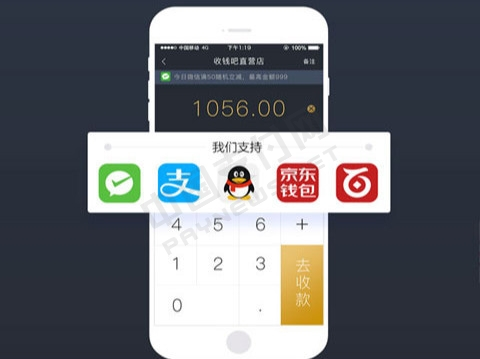 聚合支付的場景大集合，移動支付代理商準(zhǔn)備好了嗎？