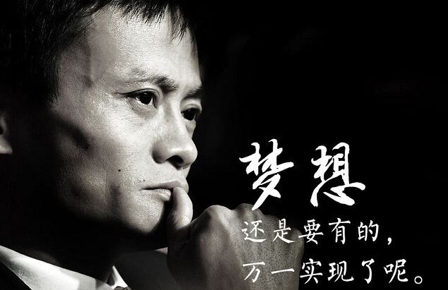 關于移動支付項目創(chuàng)業(yè)的故事和真假，小編都眼紅了！