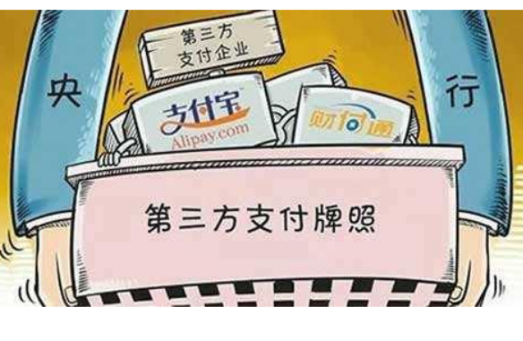 這家移動支付上市公司花1.3億巨資買個巨虧公司，就為了一張藏寶圖！