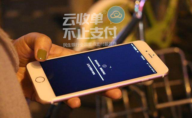 手機(jī)二維碼支付收款、付款怎么用？