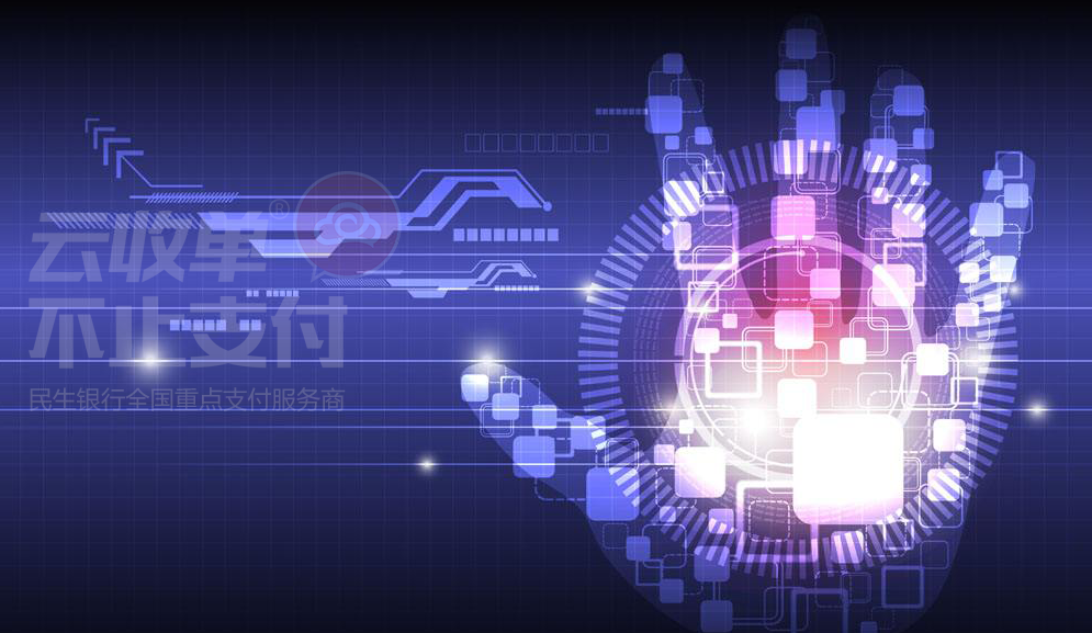 聚合支付，下一個移動支付風(fēng)口