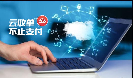 云收單解析：支付行業(yè)為什么會出現(xiàn)聚合支付？