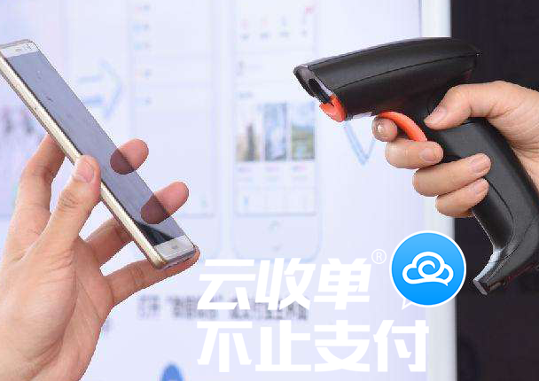 云收單掃碼支付代理究竟好在哪里？