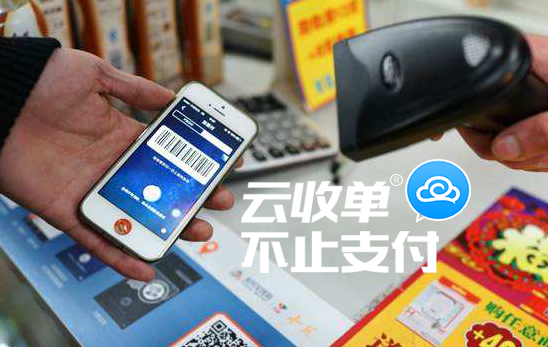 掃碼支付服務(wù)商你選對了嗎？