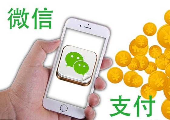 如何申請(qǐng)微信支付服務(wù)商？