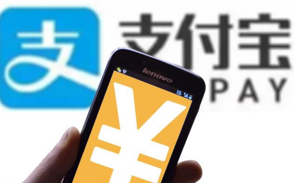 支付寶又出新動(dòng)作，這類人有福了
