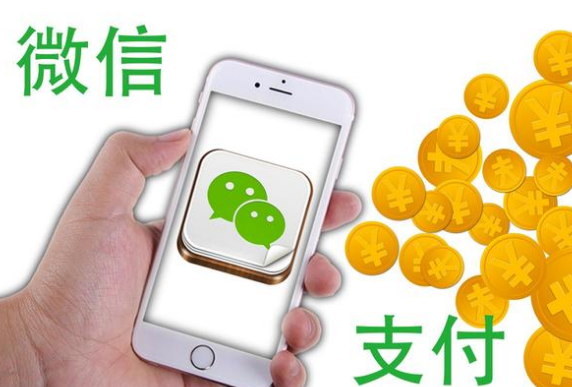 為什么線下支付更多人選擇微信支付？