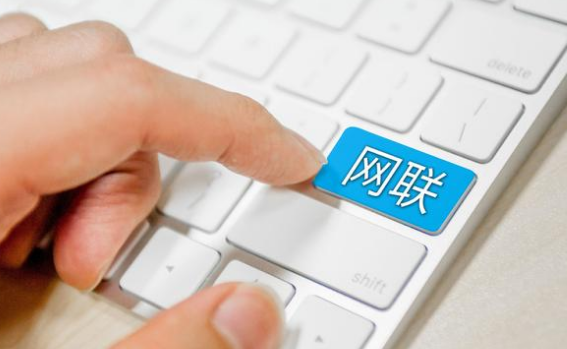 “收編”支付寶的網(wǎng)聯(lián)到底是什么？