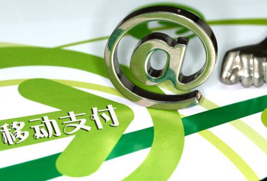 移動(dòng)支付浪潮，你跟上了嗎？