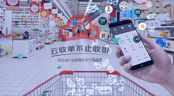 如何讓微信支付更安全？