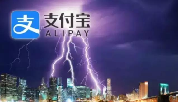 支付寶今天正式宣布: 提現(xiàn)、付款將發(fā)生巨變