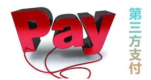 第三方支付監(jiān)管持續(xù)加強，今年已開出罰單超30張