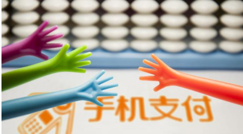 威富通完成對高盈證券18%股權(quán)的戰(zhàn)略投資