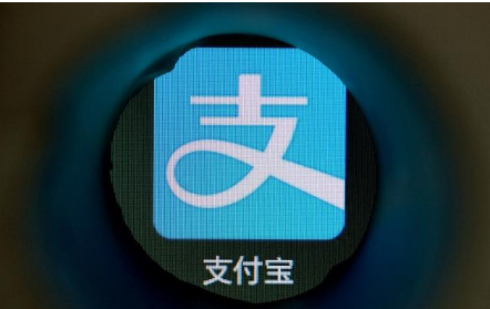 支付寶發(fā)新公告，調(diào)整收益