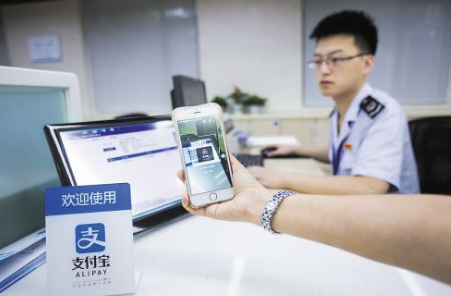 支付寶將在全國(guó)開分公司