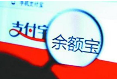 在移動支付盛行的時代，余額寶會取代銀行嗎？