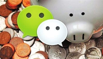 如何讓你的微信支付更加安全可靠？