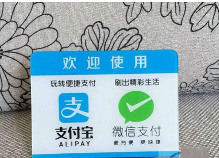 微信支付與支付寶支付到底哪家更強(qiáng)？