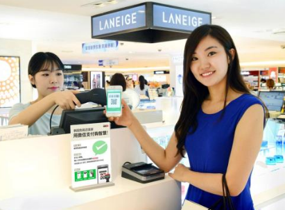 微信支付這項功能要收費(fèi)了，8月1號開始實施