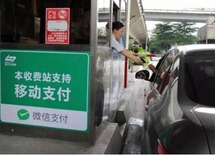 微信移動支付代理為什么這么受歡迎？