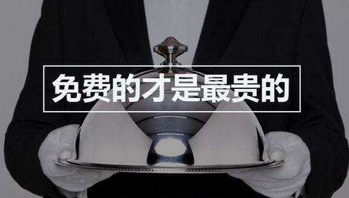 移動支付、聚合支付是否存在免費代理加盟？