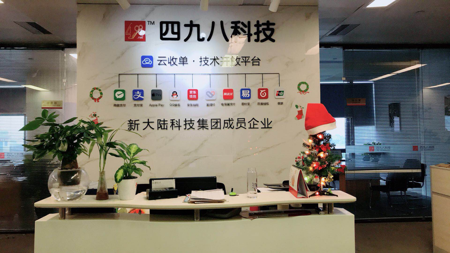 云收單：如何加盟一家具有核心競(jìng)爭(zhēng)力的聚合支付服務(wù)商？