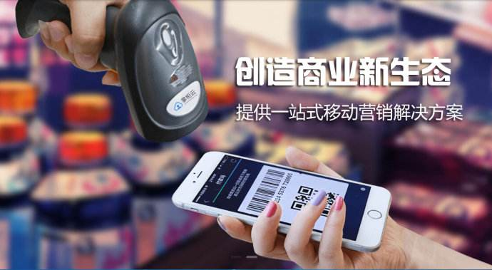 開發(fā)移動(dòng)支付系統(tǒng)的公司哪家強(qiáng)？