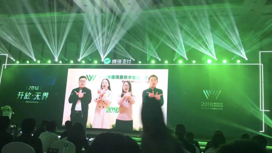 做支付寶微信支付代理，如何選擇一家靠譜的移動(dòng)支付服務(wù)商？