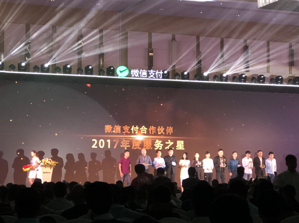 做微信支付服務(wù)商的前景怎么樣？