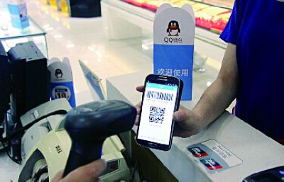 移動(dòng)支付掃碼是什么？了解云收單新模式下的體驗(yàn)