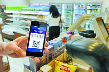 二維碼掃碼支付的操作流程、支付識(shí)別