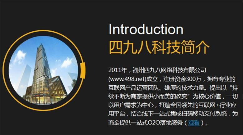 如何確定移動二維碼支付平臺是否正規(guī)呢？