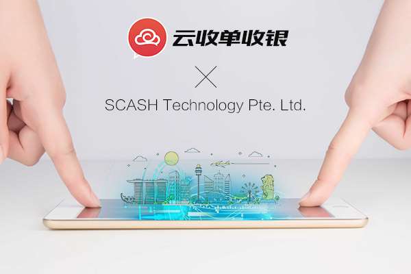 云收單智能支付全國招募代理