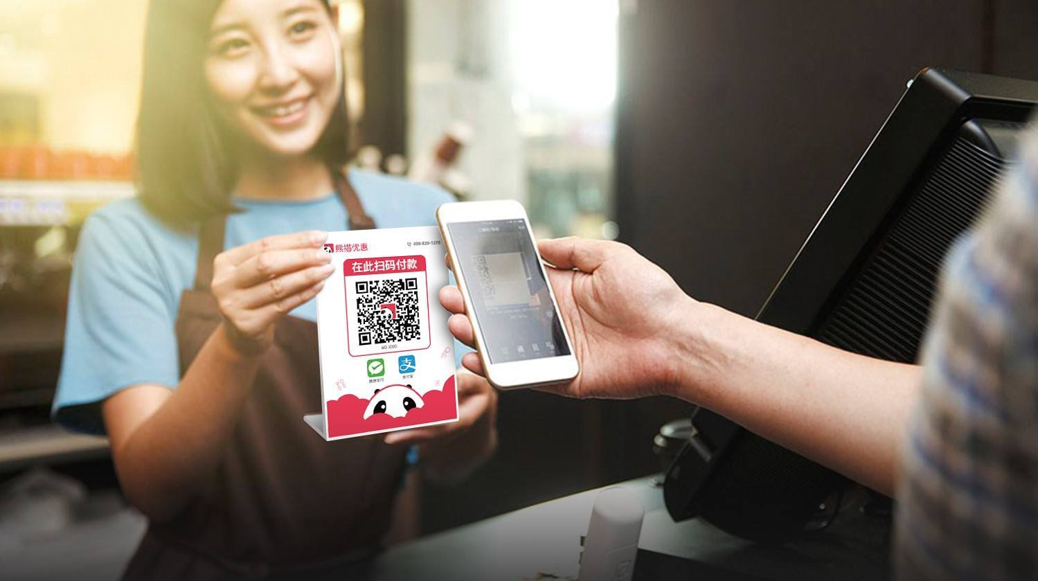 怎么代理二維碼聚合支付？