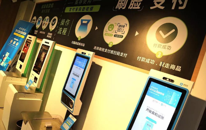 支付寶刷臉支付系統(tǒng)招商加盟怎么做？