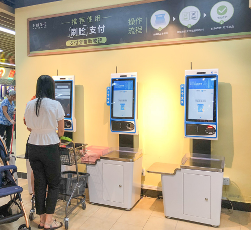 刷臉支付上市了嗎？