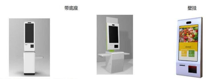 刷臉支付設(shè)備哪里買？