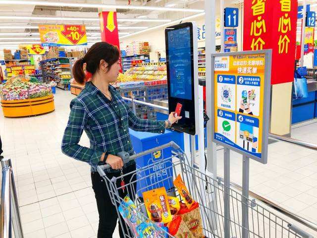 微信小程序掃碼購加盟代理全國(guó)招募合伙人