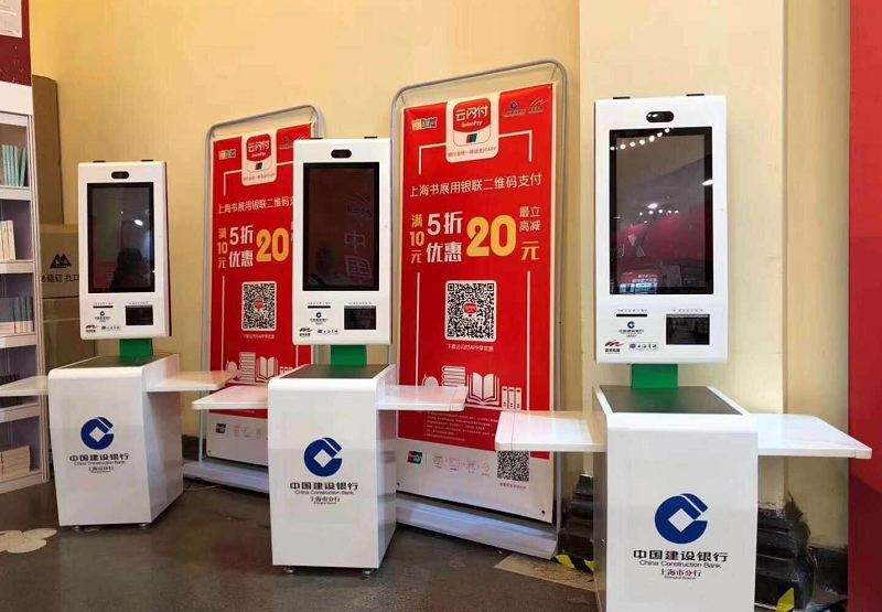 支付寶人臉支付應用場景有哪些？